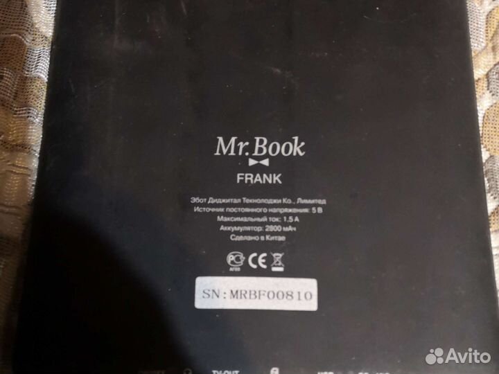 Электронная книга