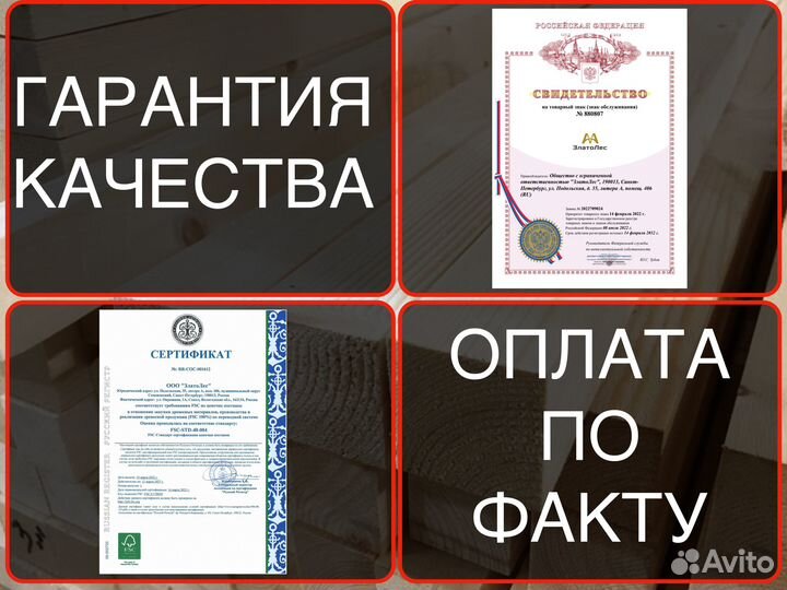 Сухая доска за м2 20 мм 125 мм 6000 мм, вс