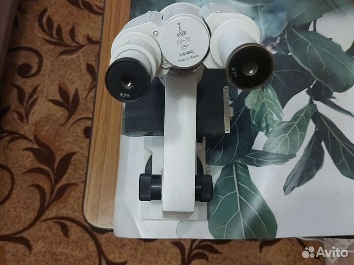 Микроскоп вар 2-ау-12