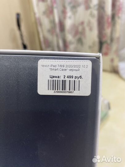 Чехол для iPad 7/8/9