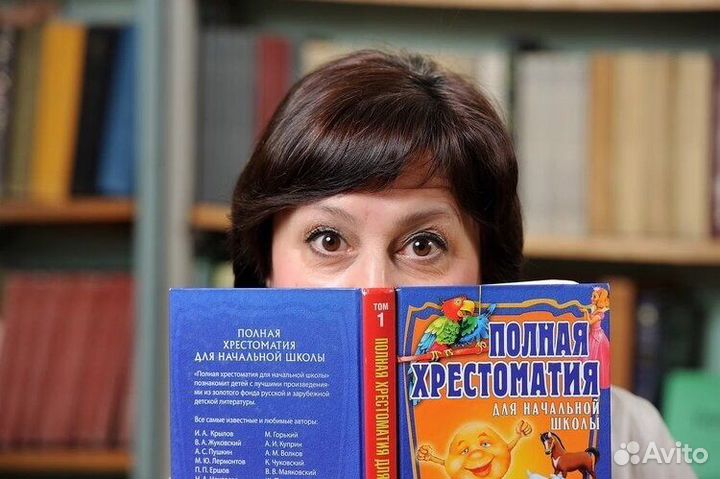 Репетитор начальных классов, подготовка к школе