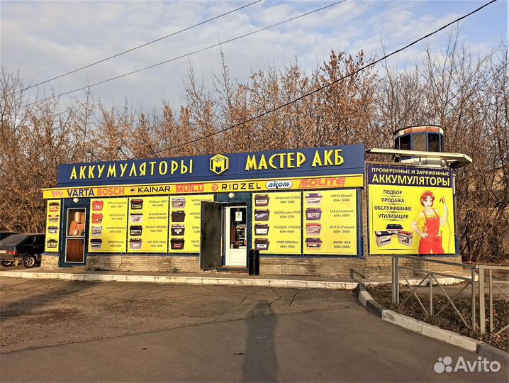 Гелевый аккумулятор AGM 92Ач оригинал BMW, бмв