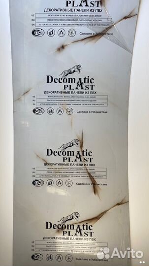 Пвх панели для бильярдной