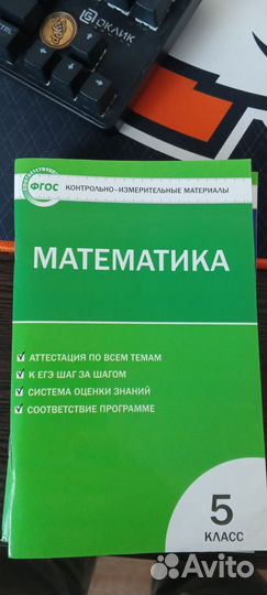 Учебные пособия