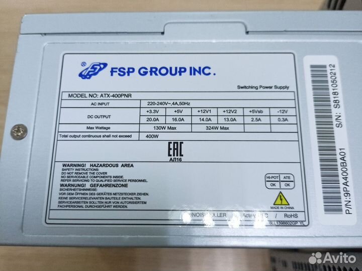 Блок питания для компьютера б/у