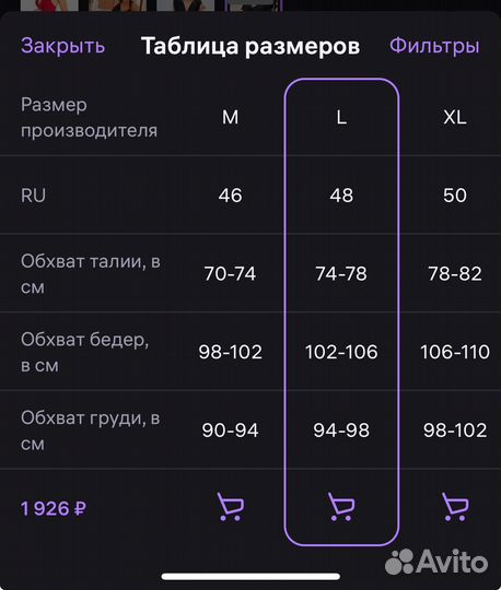 Купальник женский слитный