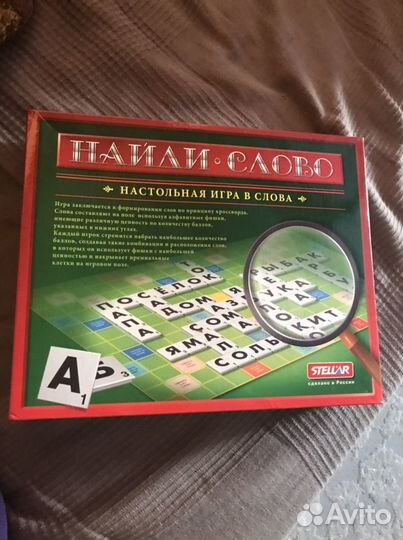 Игра настольная найди слово