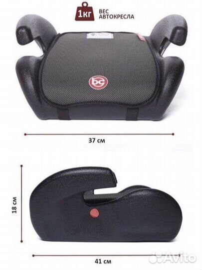 Бустер абсолютно новый