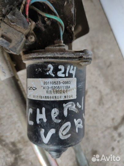 Трапеция стеклоочистителей Chery Very 2011-2014