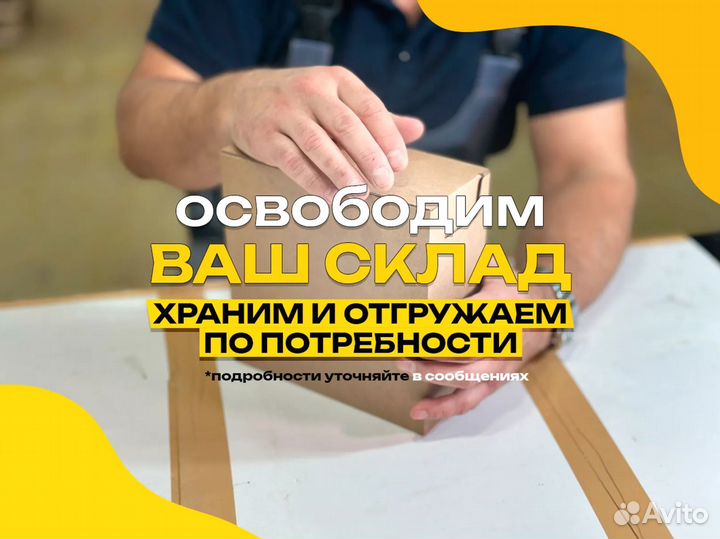 Картонные коробки цветные