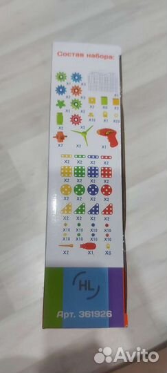 Игрушка мозайка-конструктор