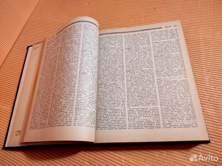 Мифологический словарь - редкая книга