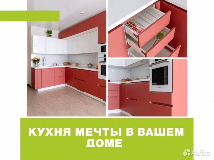 Кухонный гарнитрур напрямую от производителя