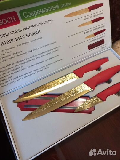 Набор разделочных ножей с титановым покрытием