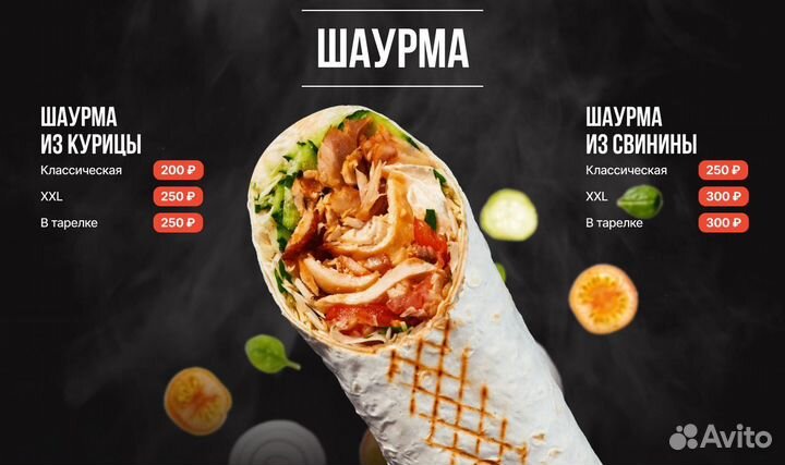 Стильный дизайн меню бордов/цифровое меню/тв меню