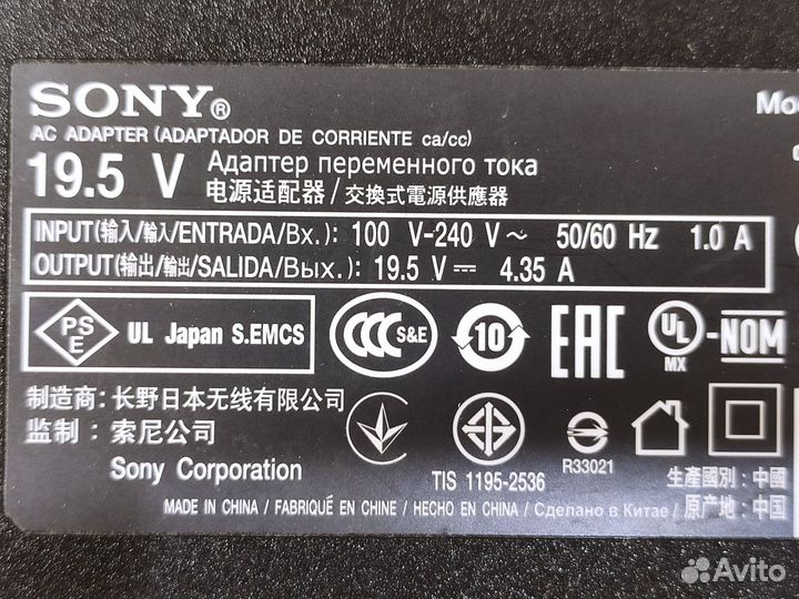 Блок питания sony 19В 4,35А