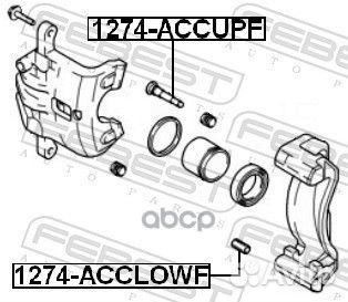 Втулка направляющая суппорта тормозного переднего
