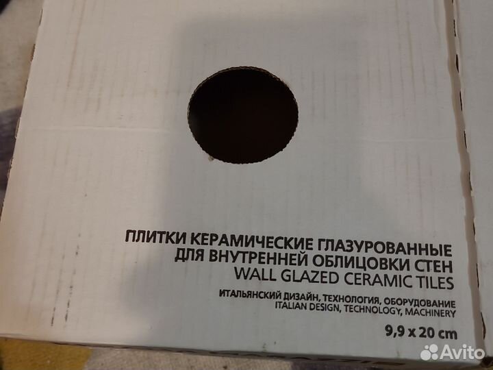 Плитка kerama marazzi кабанчик