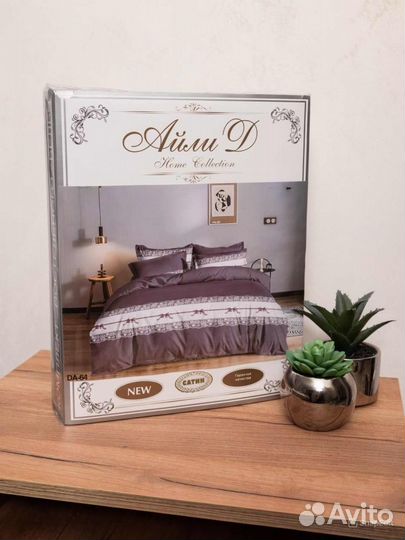 Постельное белье сатин