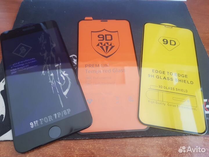 Защитное стекло