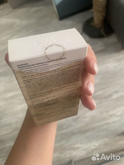 Крем skin1004 для жирной,чувствительной кожи