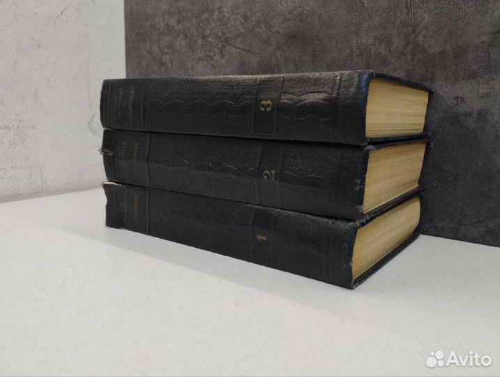 А.Ф. Писемский. Сочинения в 3х томах