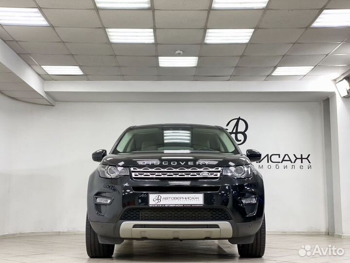 Land Rover Discovery Sport 2.0 AT, 2015, 112 212 км