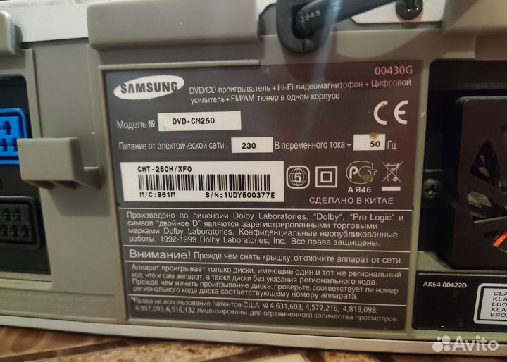 Домашний кинотеатр Samsung CHT-250H DVD-CM250 VHS