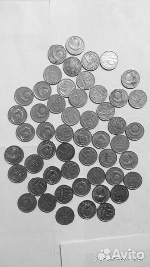 Монеты СССР