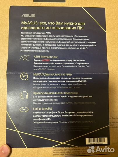 Игровой ноутбук asus