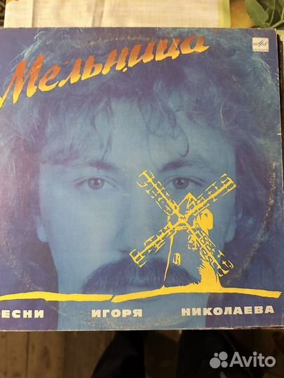 Виниловые пластинки СССР