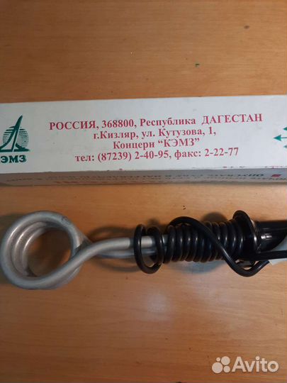 Кипятильник СССР