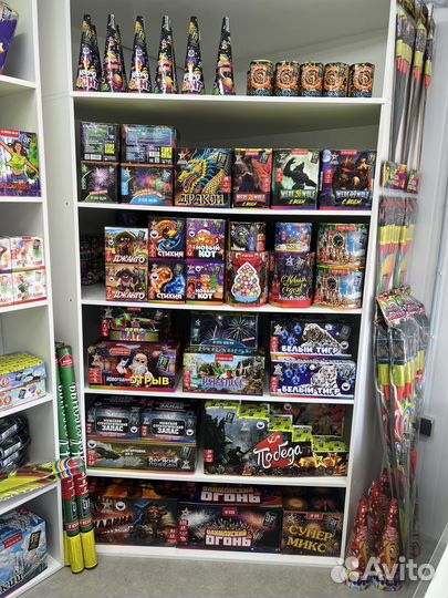 Салют, фейерверк, пиротехника