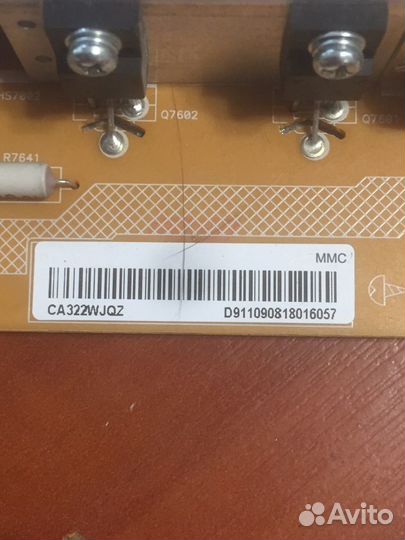 DPS-219BP-1 REV:S3 F от Sharp LC-42DH77RU