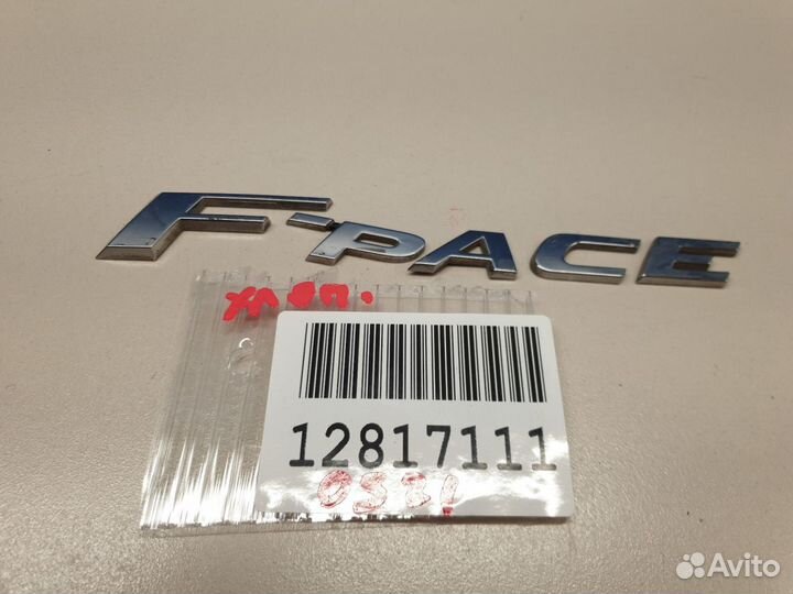 Эмблема крышки багажника Jaguar F-pace X761 2016