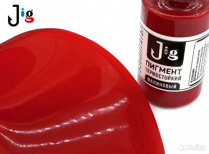 Пигмент Малиновый 25 мл
