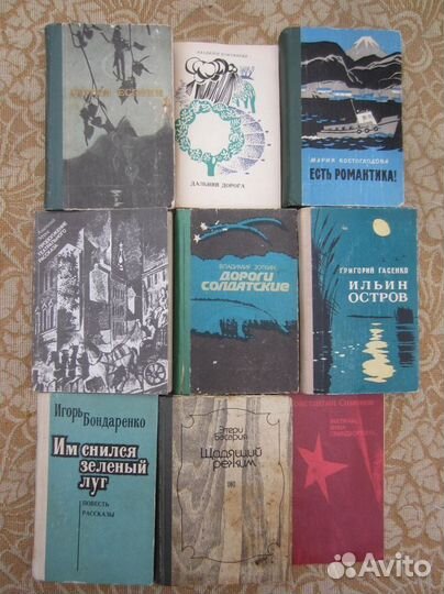 Т.Н. Тэсс. Хранитель времени. 1982 год