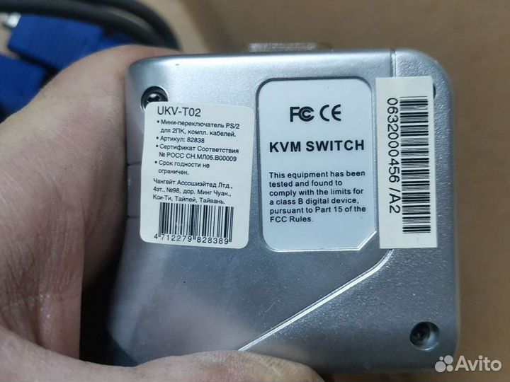 Kvm switch