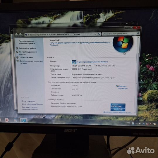 Офисный компьютер бу