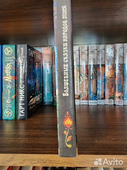 Книги фэнтези, сказки