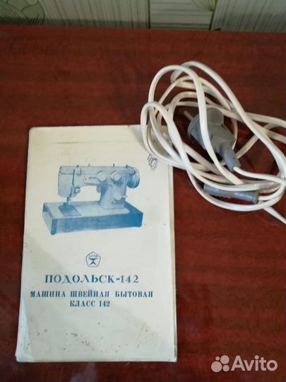 Швейная машина Подольск 142