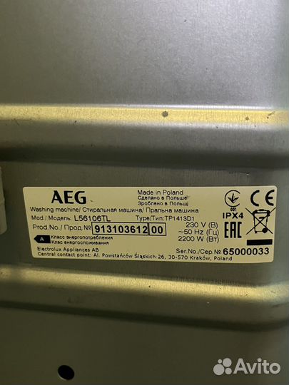 Стиральная машина с верт. загрузкой AEG L56106TL