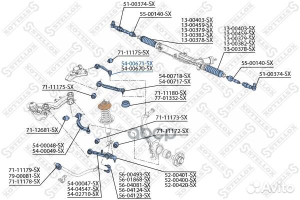 54-00671-SX рычаг задний верхний левый Audi A4