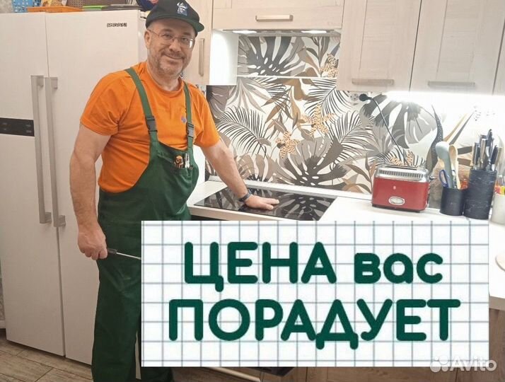 Ремонт Холодильников Срочный Выезд сегодня