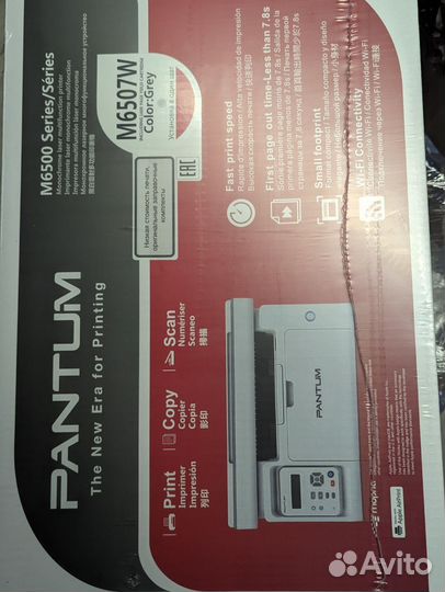 Мфу pantum M6507W Wi Fi Новое
