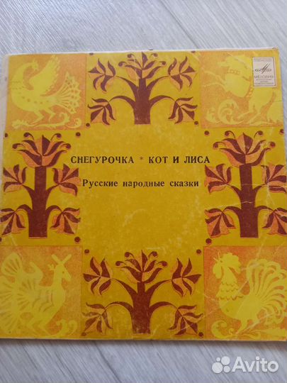 Грампластинки детские маленькие