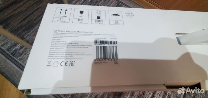 Робот пылесос Mi Robot Vacuum-Mop Essential