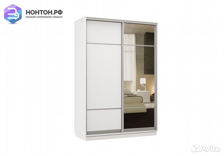 Шкаф-купе двухдверный Проксима белый