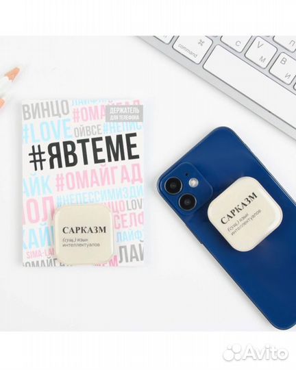 Держатель для телефона, попсокет