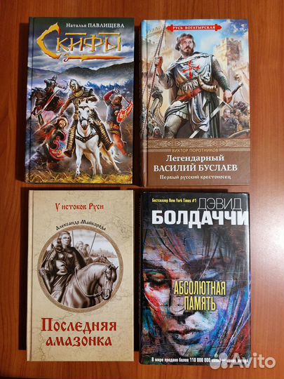 Книги из домашней библиотеки